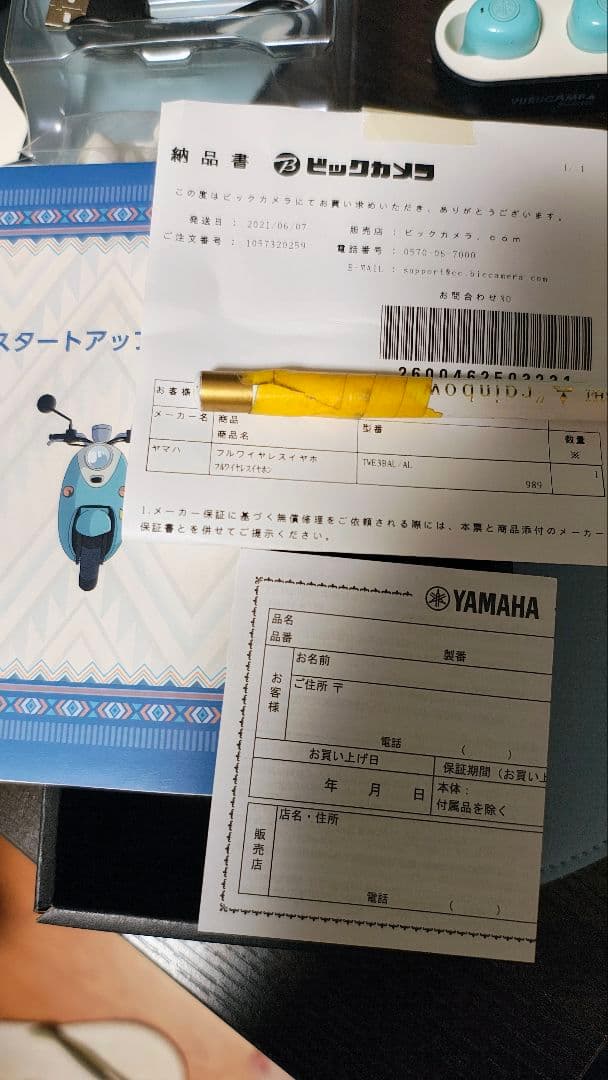 YAMAHA TW-E3B ゆるキャン△ 志摩リンイヤホン おまけ付