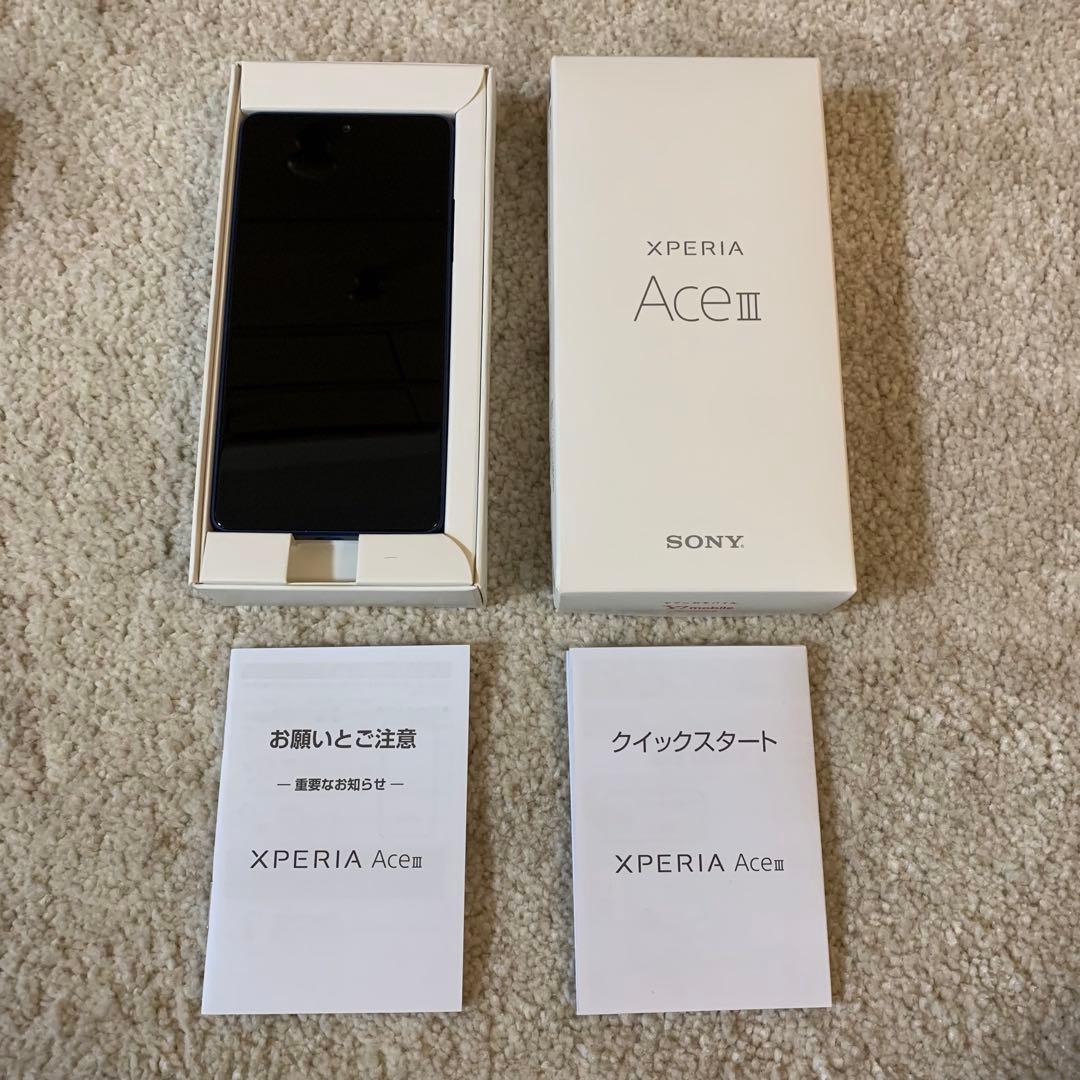 Xperia Ace III 初期化済み SIMなし 即発送