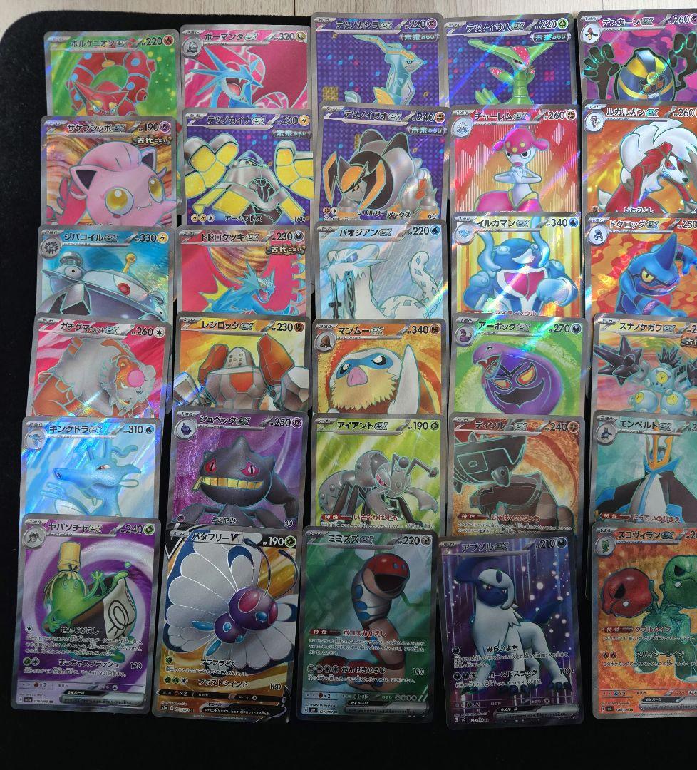 ゴ*ビ様 ポケモンカード SR まとめ