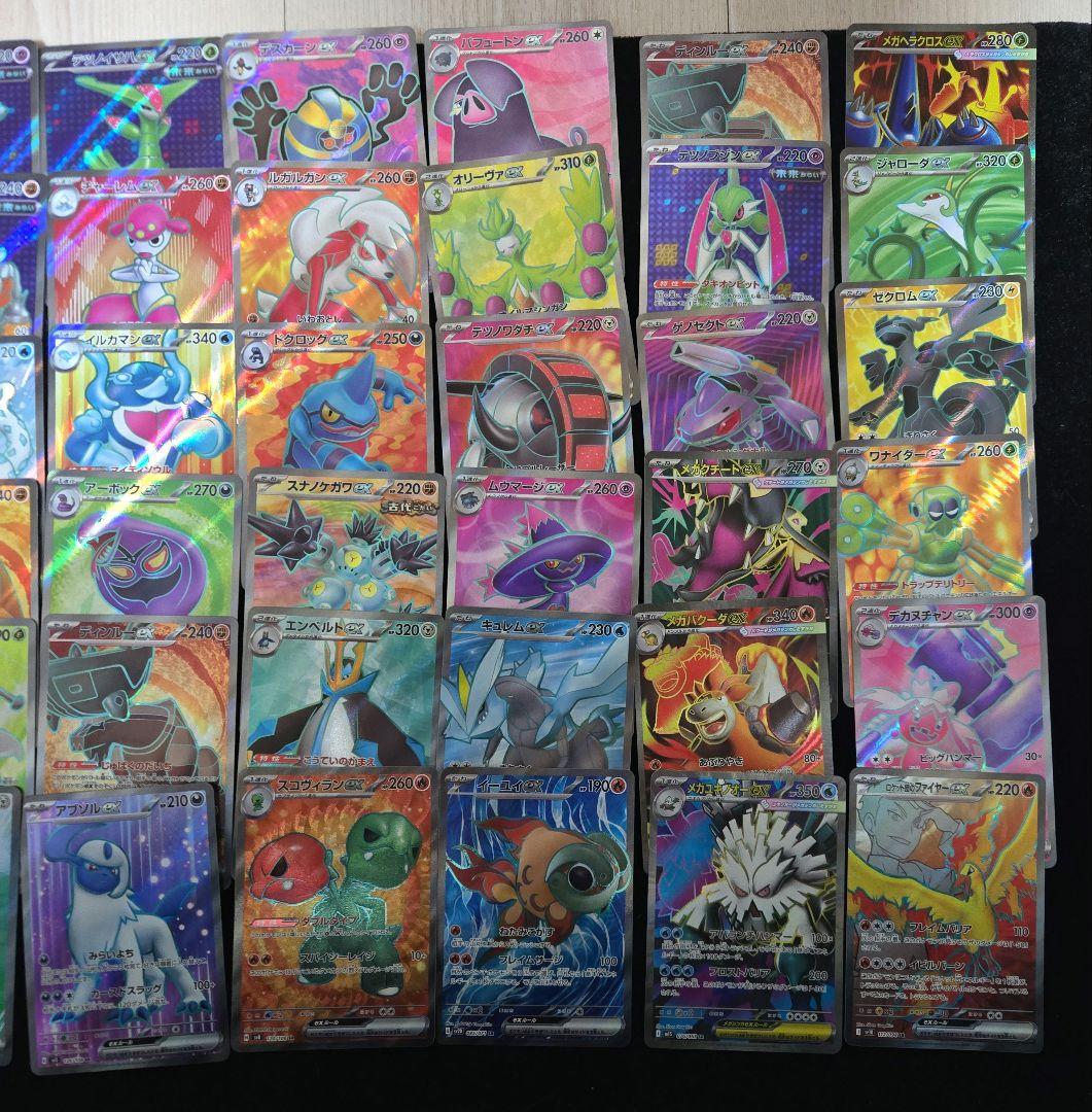 ゴ*ビ様 ポケモンカード SR まとめ