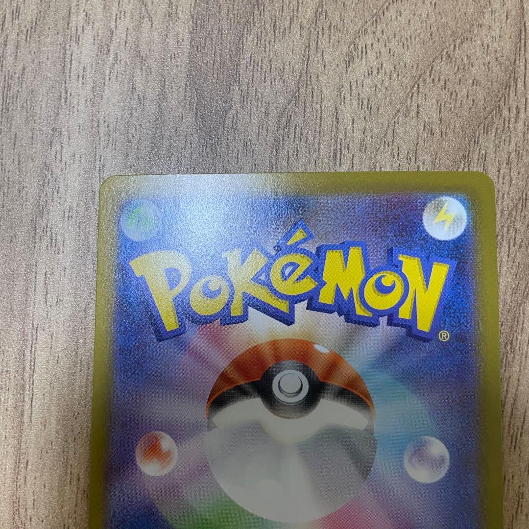 ポケカ　ニンフィアex SAR テラスタルフェスex