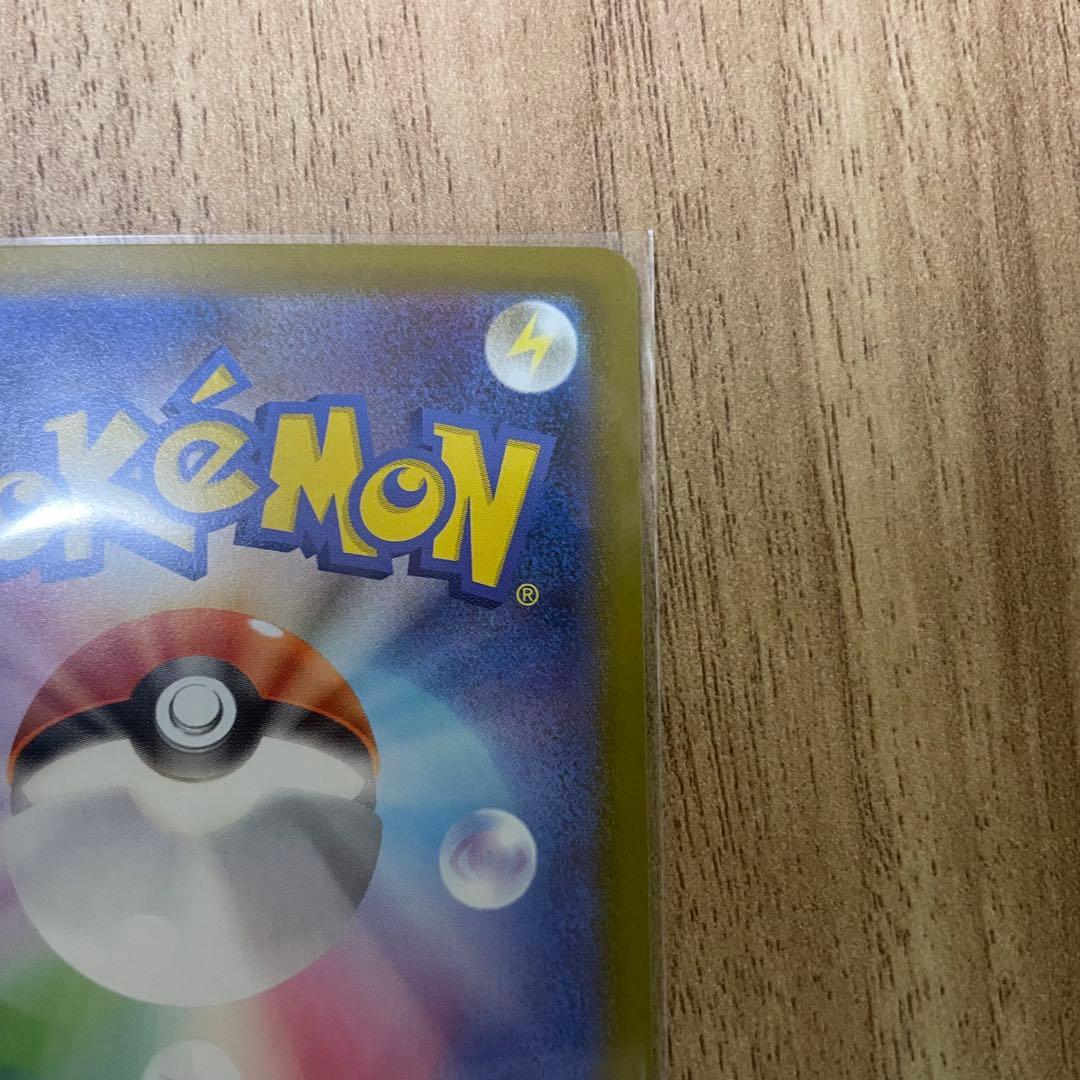 ポケカ　ニンフィアex SAR テラスタルフェスex