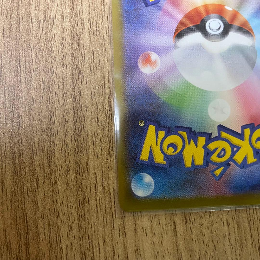 ポケカ　ニンフィアex SAR テラスタルフェスex