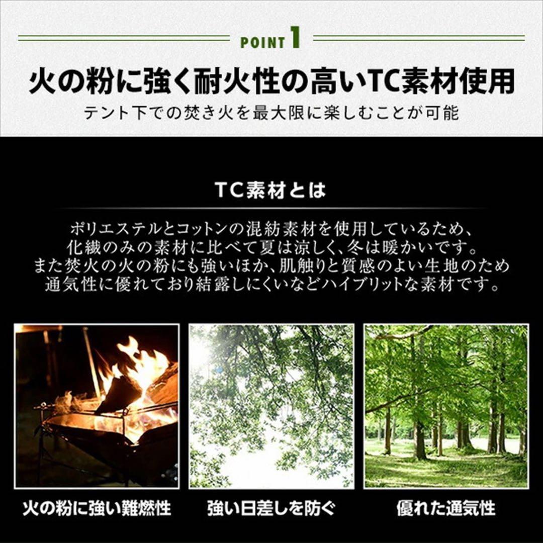 TCハーフシェルタースカート付き 二股ポール 山善 YAMAZEN