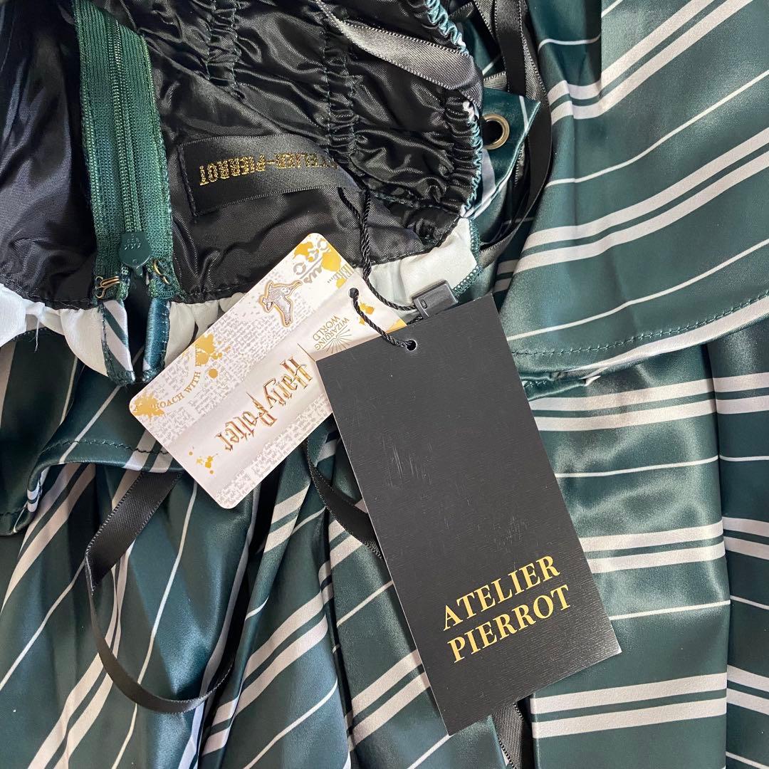 【タグ付き】ATELIER PIERROT ハリーポッター スカート スリザリン