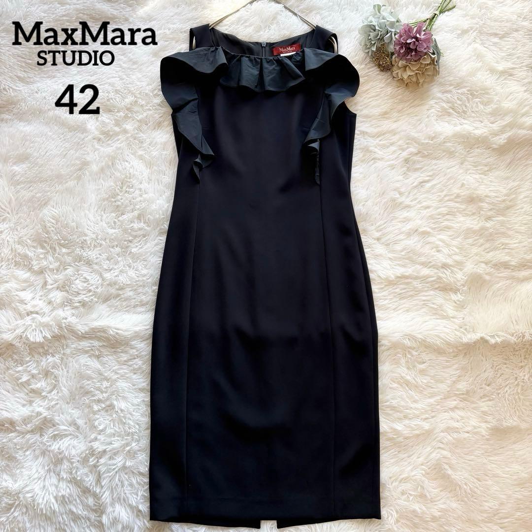 MaxMara フリルワンピース ネイビー 大きいサイズ 42 フォーマル 近年