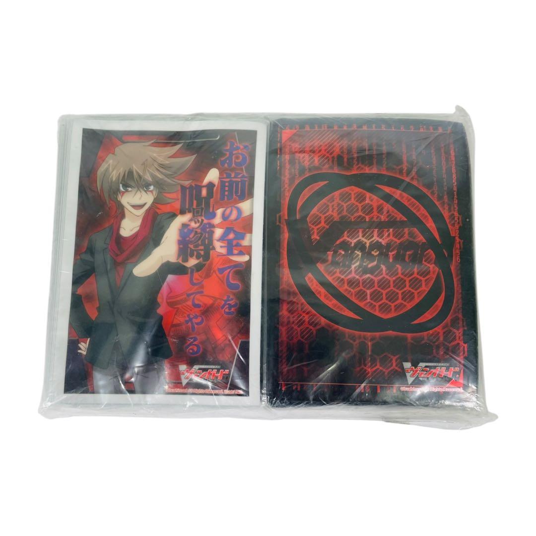★未開封★ カードファイト‼︎ ヴァンガード 櫂トキシ スリーブセット Яリバース
