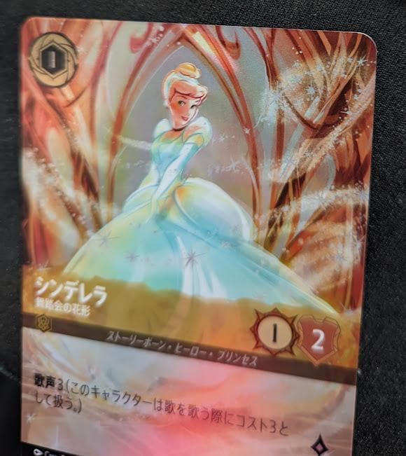 ロルカナ シンデレラ 舞踏会の花形 エンチャンテッド