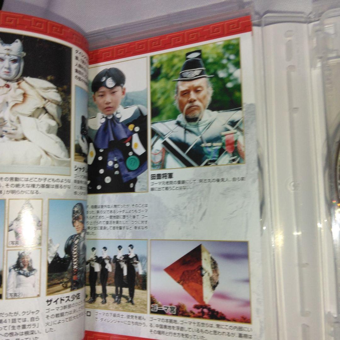 五星戦隊ダイレンジャー DVD COLLECTION 全巻セット