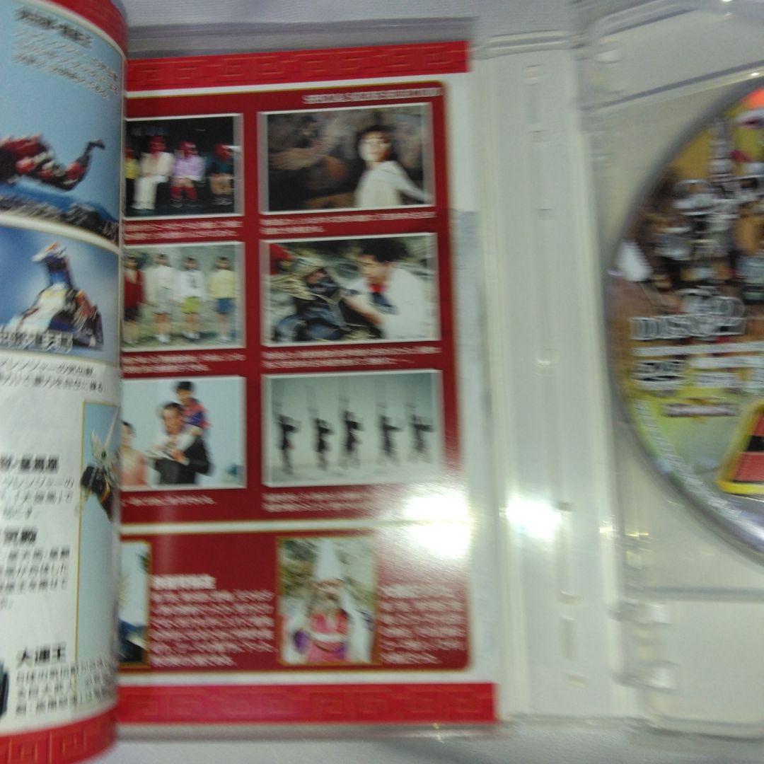 五星戦隊ダイレンジャー DVD COLLECTION 全巻セット