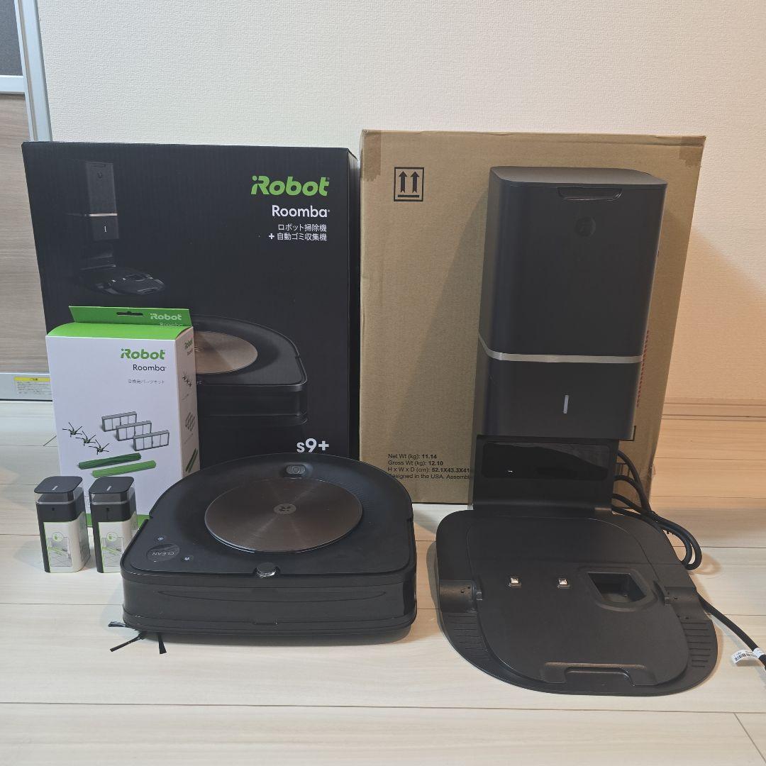 ルンバ S9+ (202311月年購入) 全消耗品新品付 デュアルウォール2個付