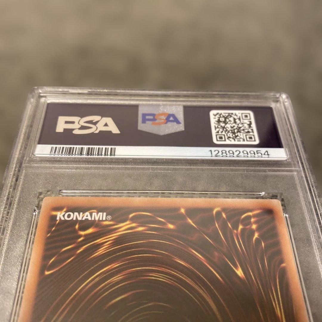 閃刀姫-ロゼ　PSA10