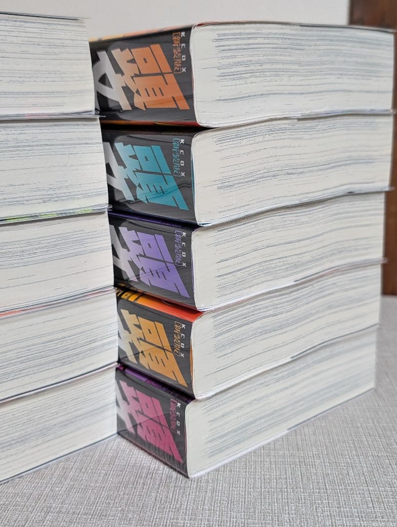 【クリアカバー付】 頭文字D（イニシャルD） 新装版1~10巻