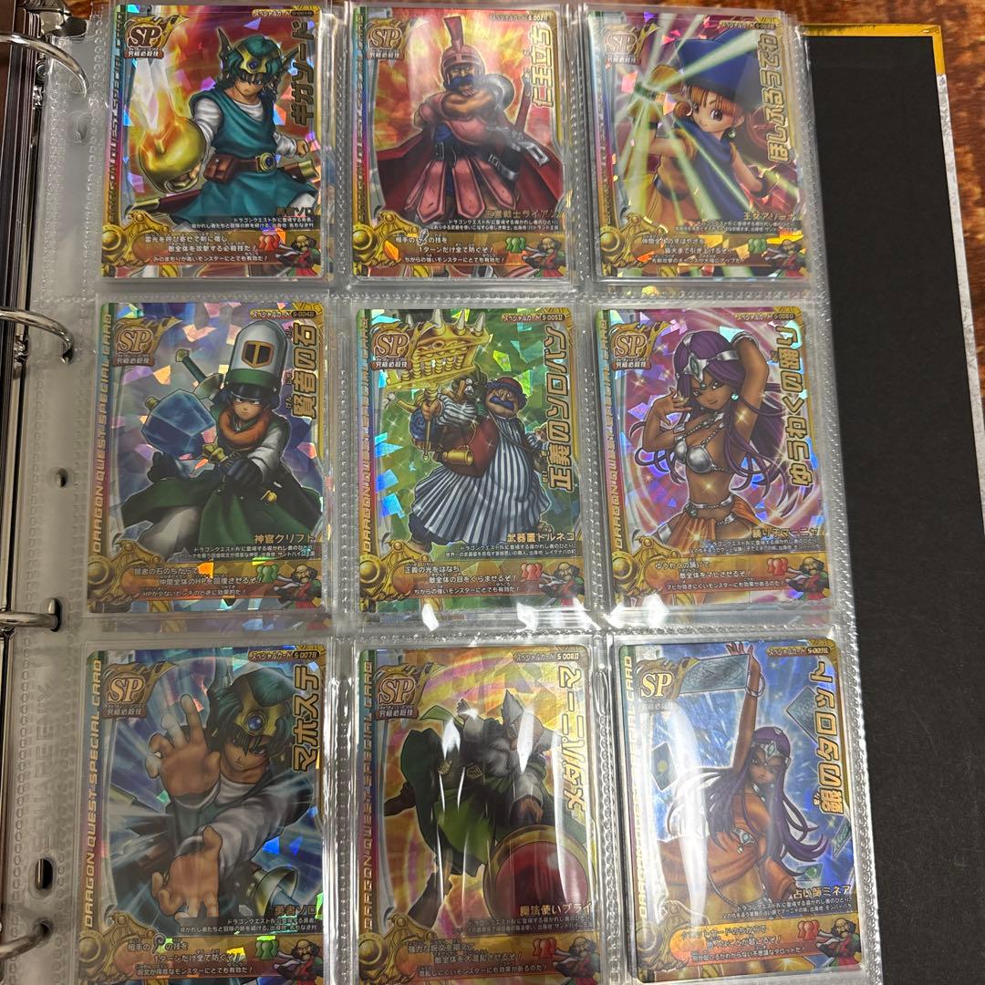ドラゴンクエスト SPカード 30枚セット