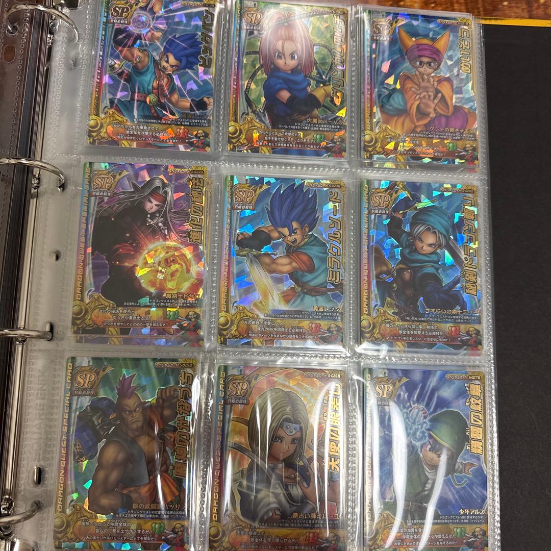 ドラゴンクエスト SPカード 30枚セット