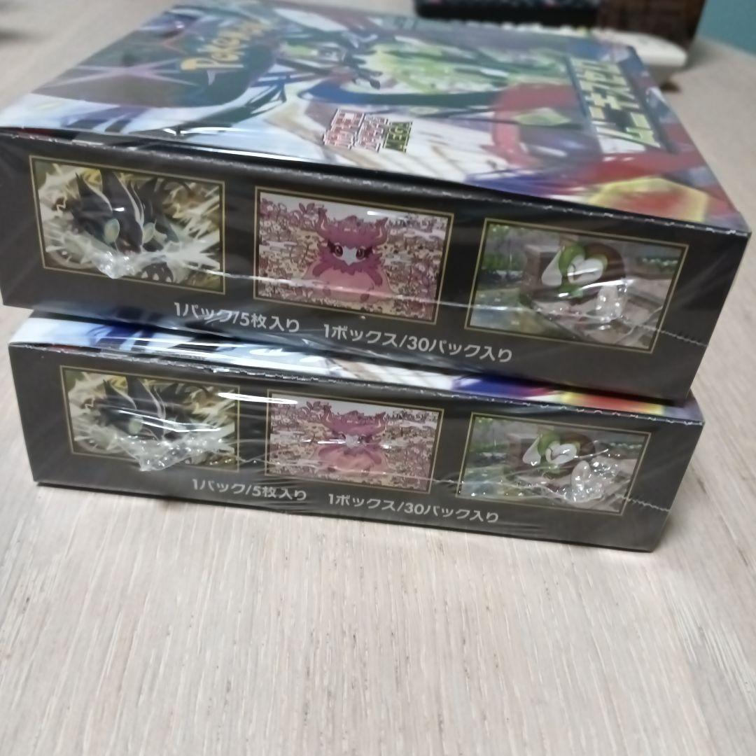 ムニキスゼロ シュリンク付き　2BOX