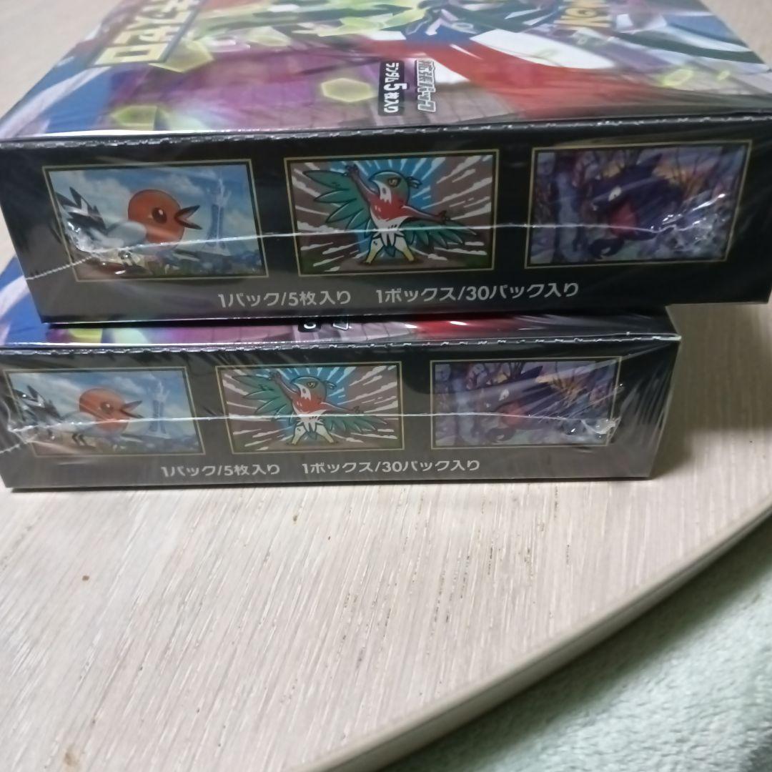 ムニキスゼロ シュリンク付き　2BOX