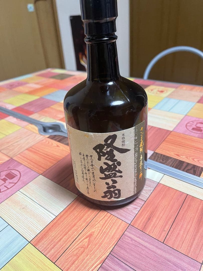 本格焼酎 陶酔 森伊蔵 隆盛扇