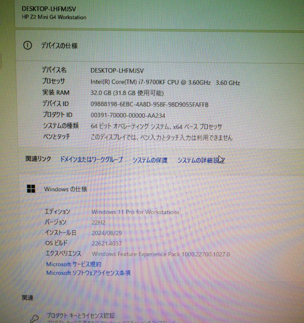 HP Z2 Mini G4 i7 9700KF 32GBメモリ 1TB SSD