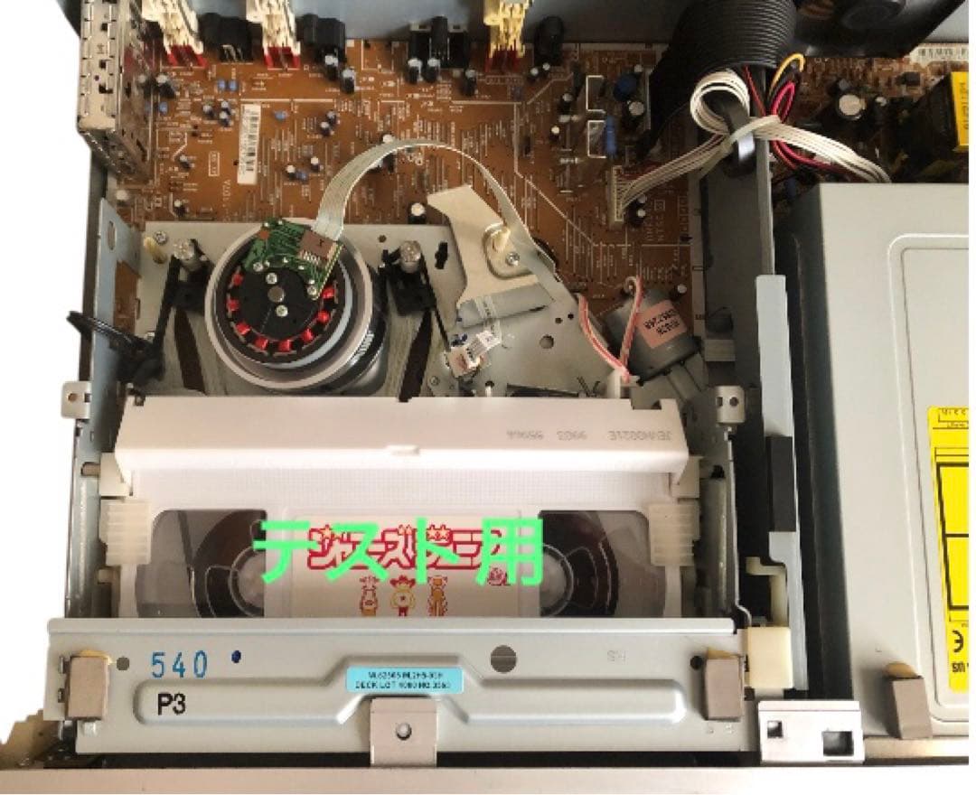 東芝VTR一体型DVDレコーダー D-VR3