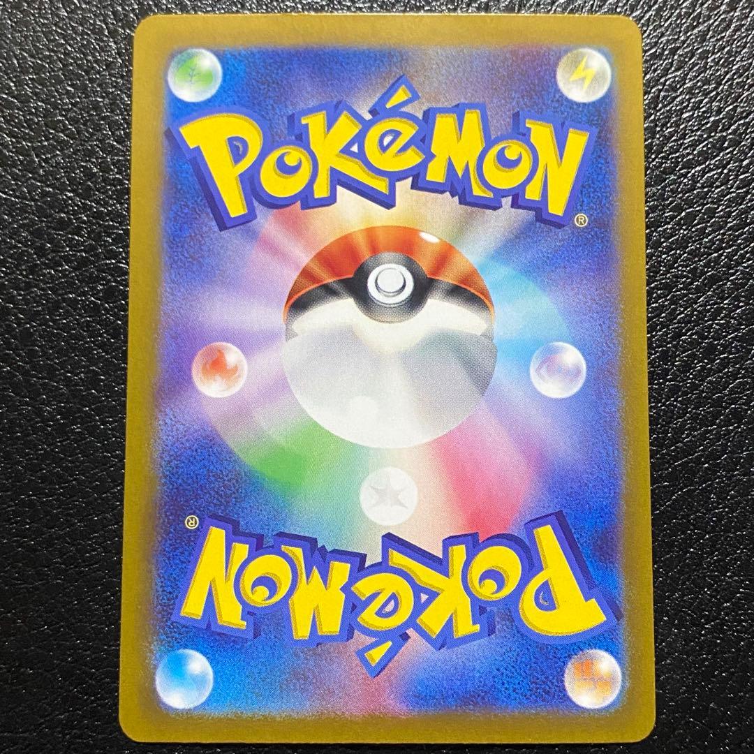 イーブイex ブースターex 3枚セットSAR SV8a テラスタルフェスex