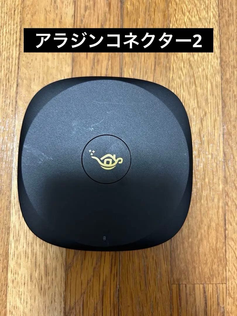 Aladdin Connector 2 ワイヤレスHDMI popin アラジン