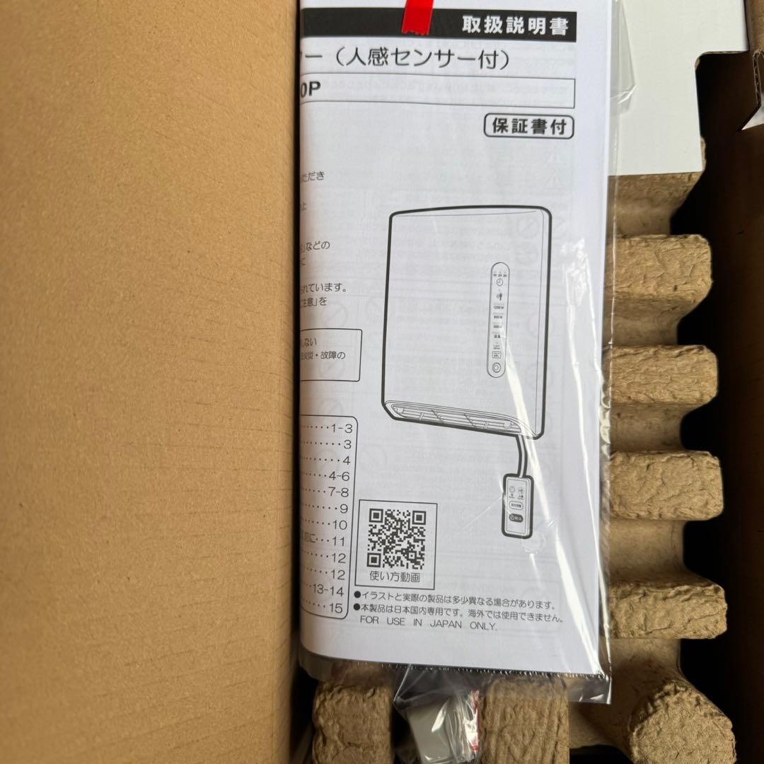 未使用品　脱衣所ヒーター DWC-A120N-WH