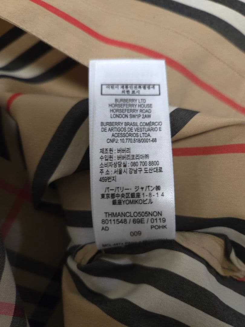 BURBERRY ノバチェック柄ストライプ長袖シャツ 10Y 140㎝