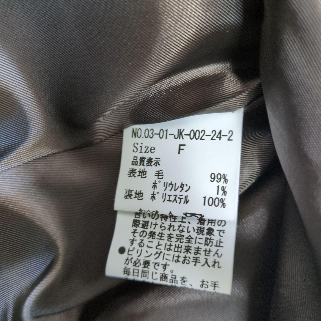 bulle de savon 2/60 サキソニー ジャケット　コゲチャ