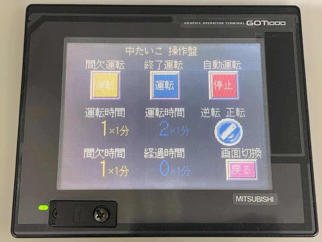 価格交渉歓迎！製作完了！ 電気工事業者用シーケンサー・タッチパネル 学習制御盤