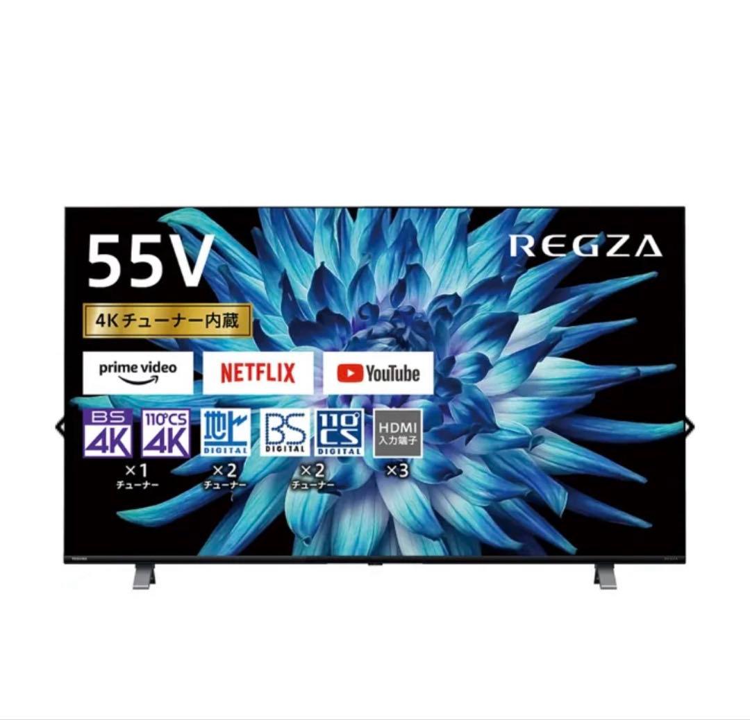 美品 レグザ 55型 4K液晶テレビ 55C350X
