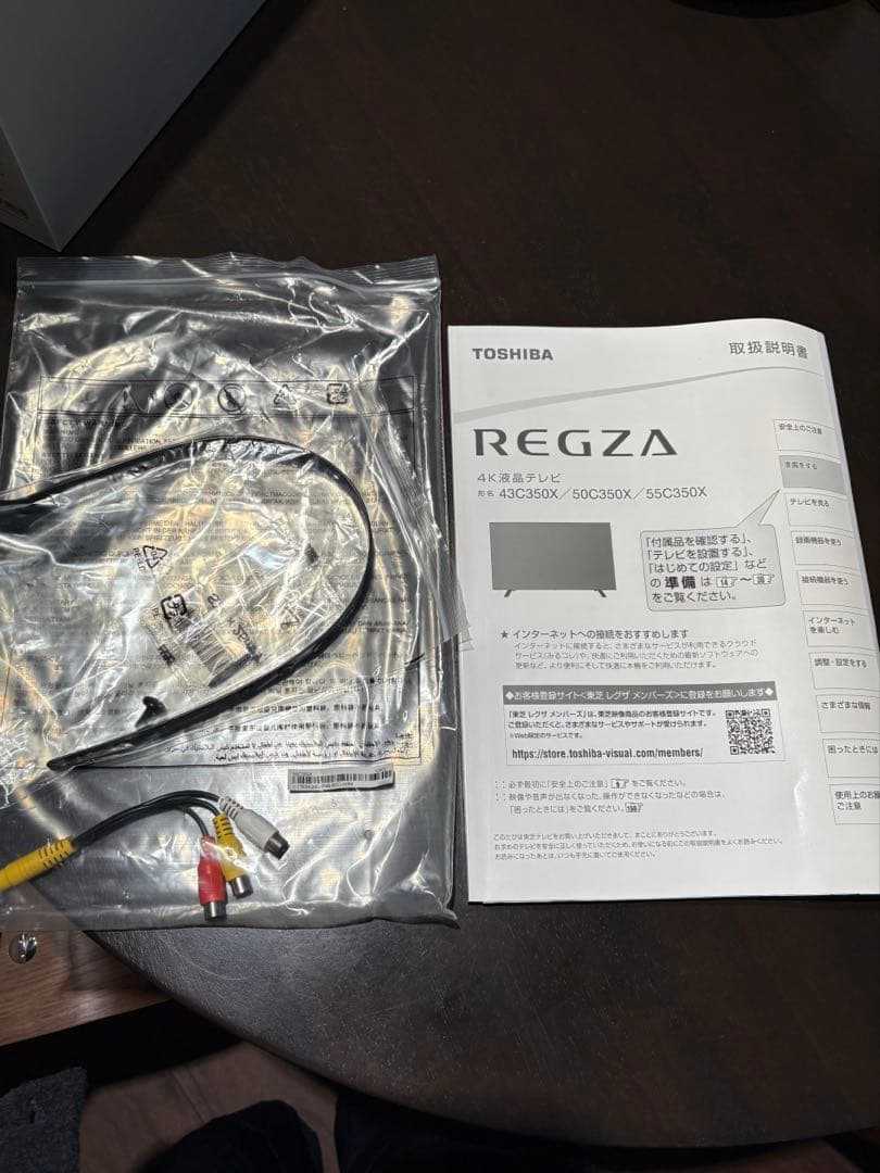 美品 レグザ 55型 4K液晶テレビ 55C350X