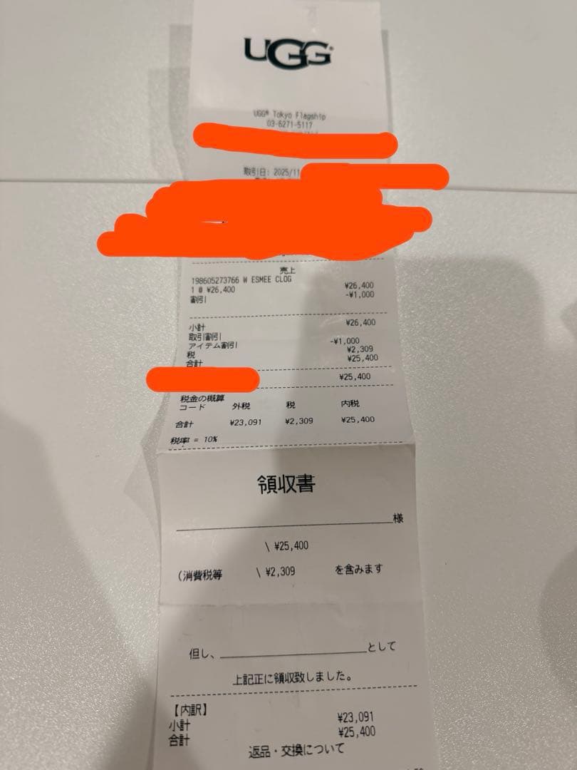 【早い者勝ち‼︎】UGG Esmee Leather Clog 国内在庫なし