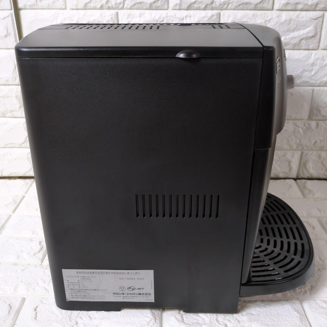 ★美品★　デロンギ　マグニフィカ　エスプレッソマシン　全自動