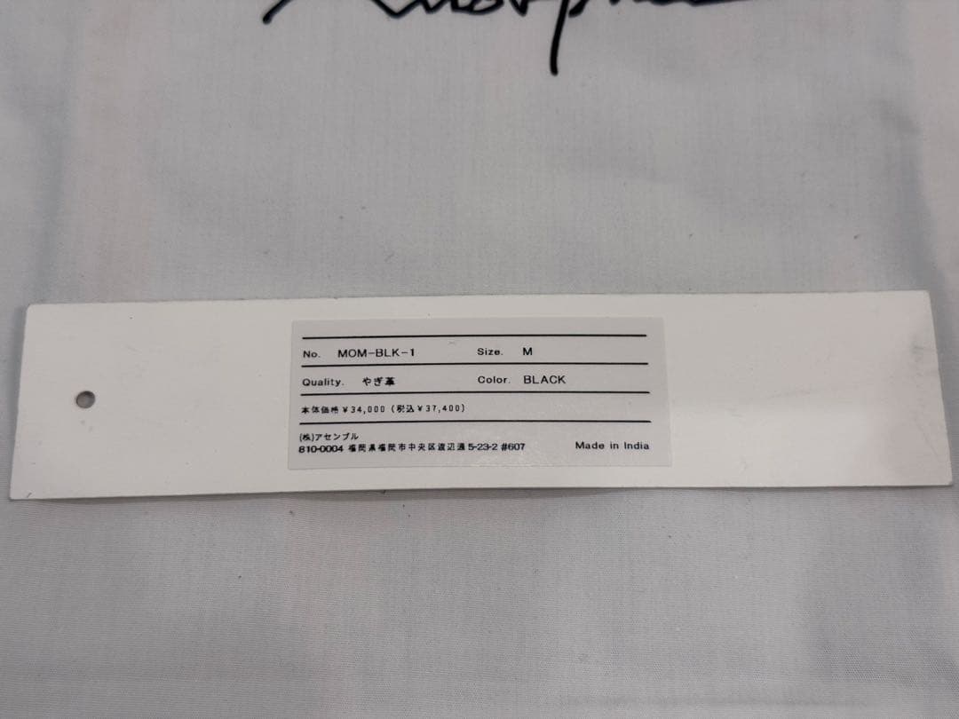 Morpheeモルフェ2WAY ONE SHOULDER（M）黒