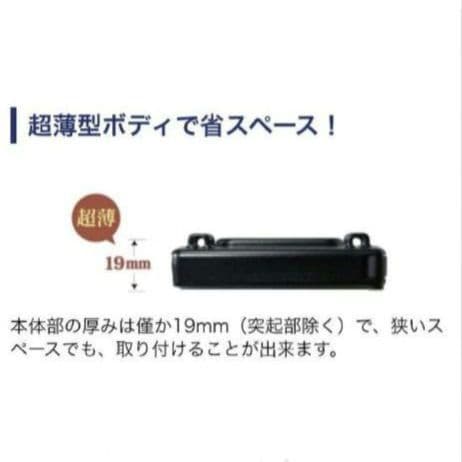 バイク用　ETC　ミツバ　BE31　【923】