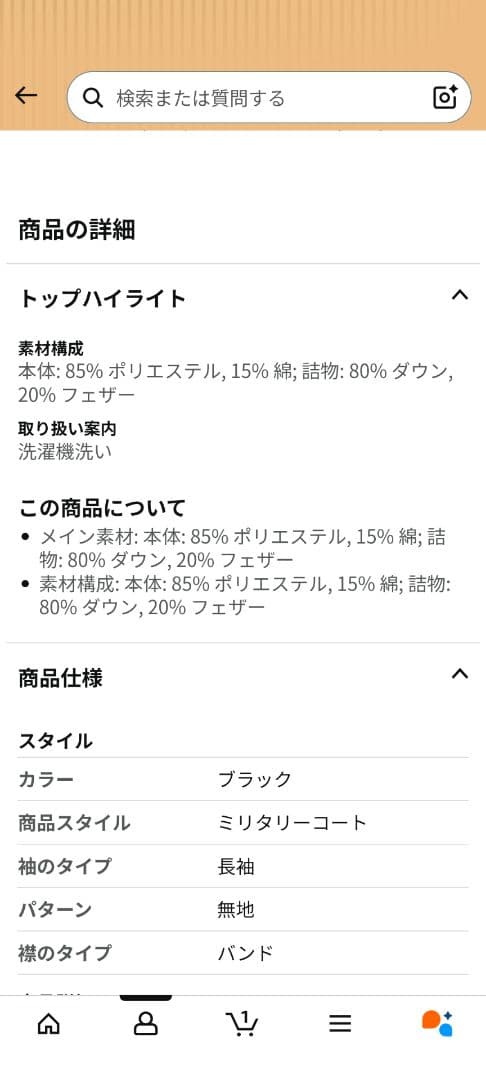 AVIREX フード付きダウンジャケット M ブラック