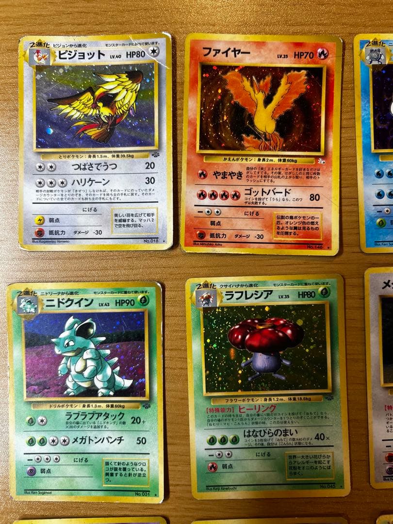 ポケモンカード　初期　 第1〜3弾拡張パック