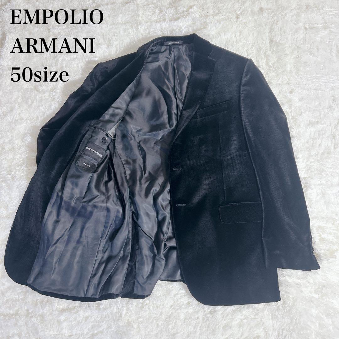 【極美品】エンポリオアルマーニ ベロア　テーラード M LINE 50