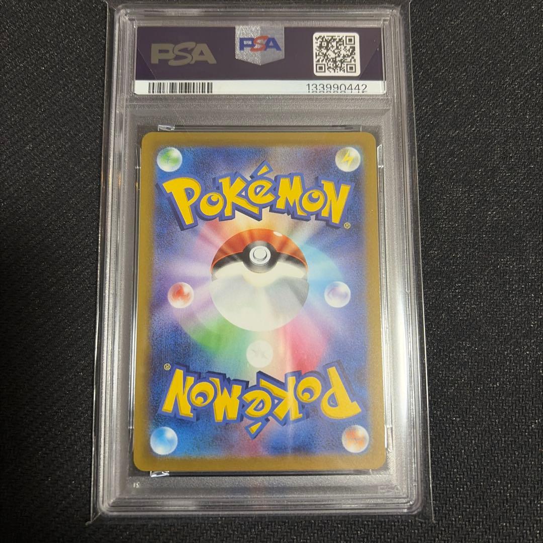 ポケカ　PSA10 ジラーチV SR 071/067 タイムゲイザー　s10D