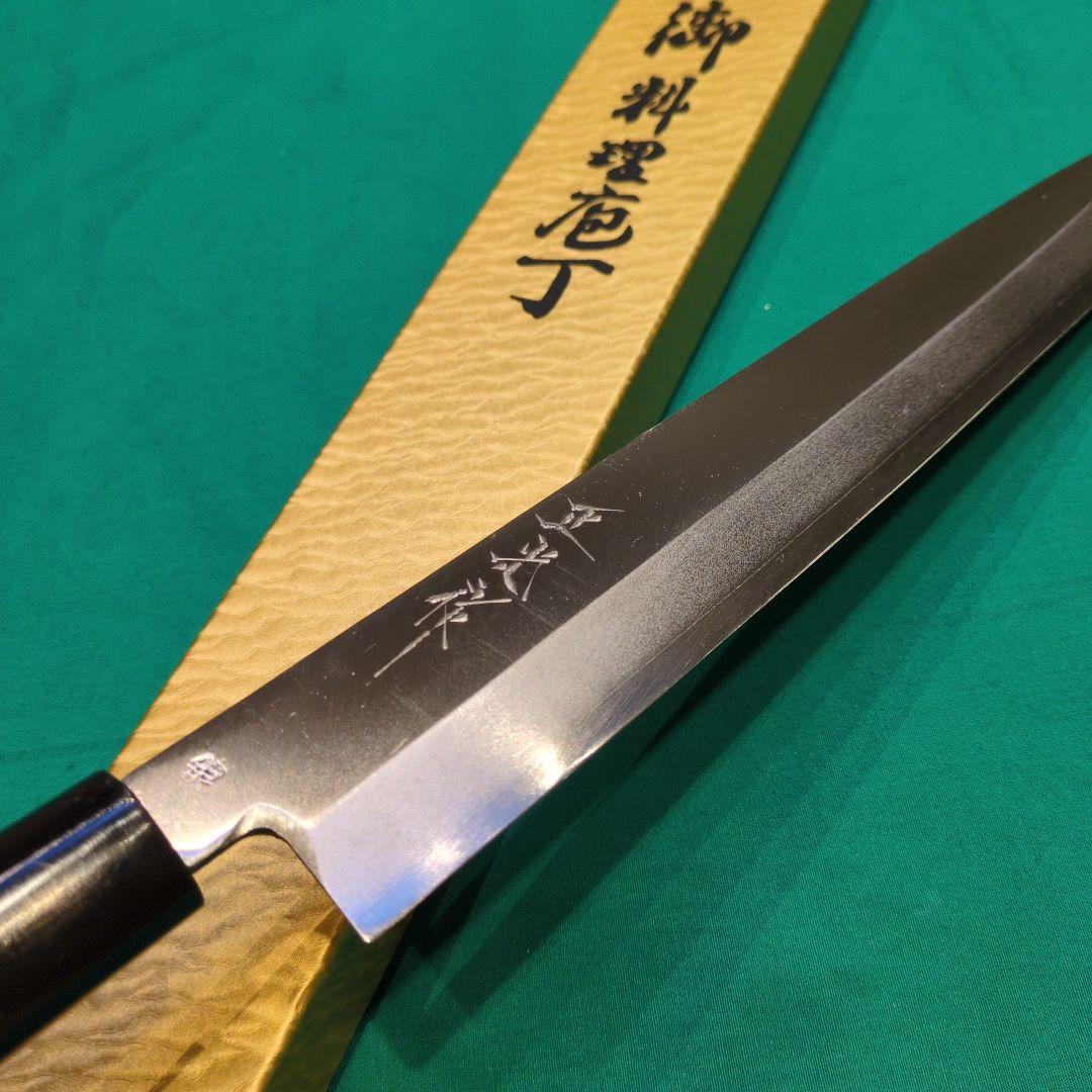 ≪銀三鋼使用≫正光作　長尺柳刃包丁　刺身包丁　10寸　300ミリ　桜柄付き