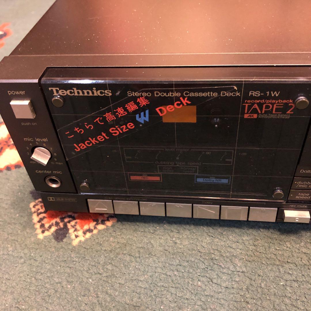 松下電器産業 Technics RS-1W