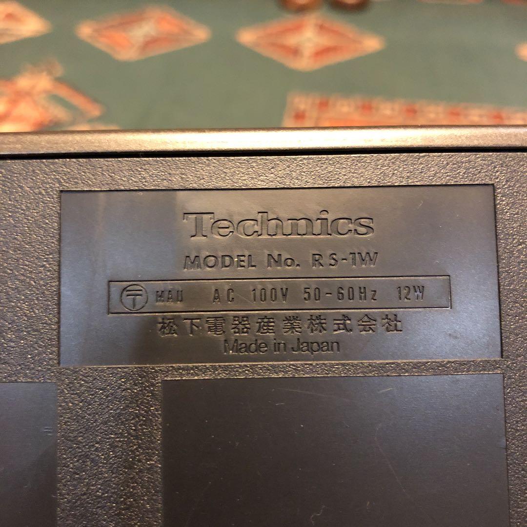 松下電器産業 Technics RS-1W