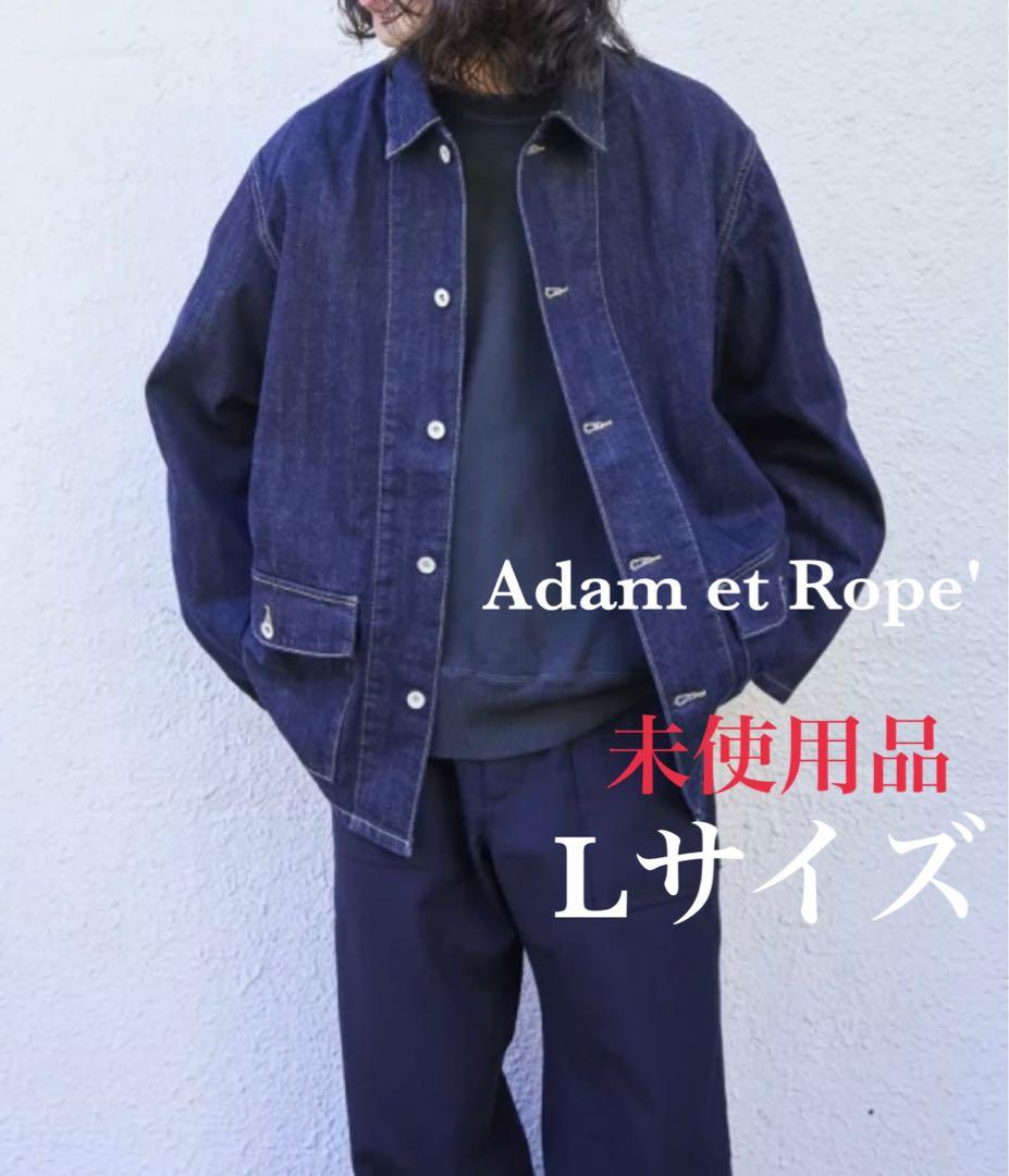 TAICHI.MMA アダムエロペ デニムジャケット