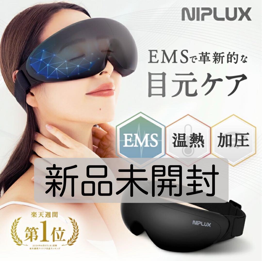 再値下・新品｜NIPLUX EMS EYE RELAXニプラックスアイリラックス