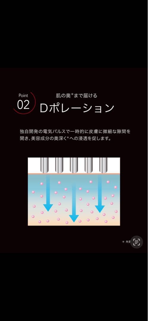 【新品未使用】ONCE EMS Care Pro 美顔器