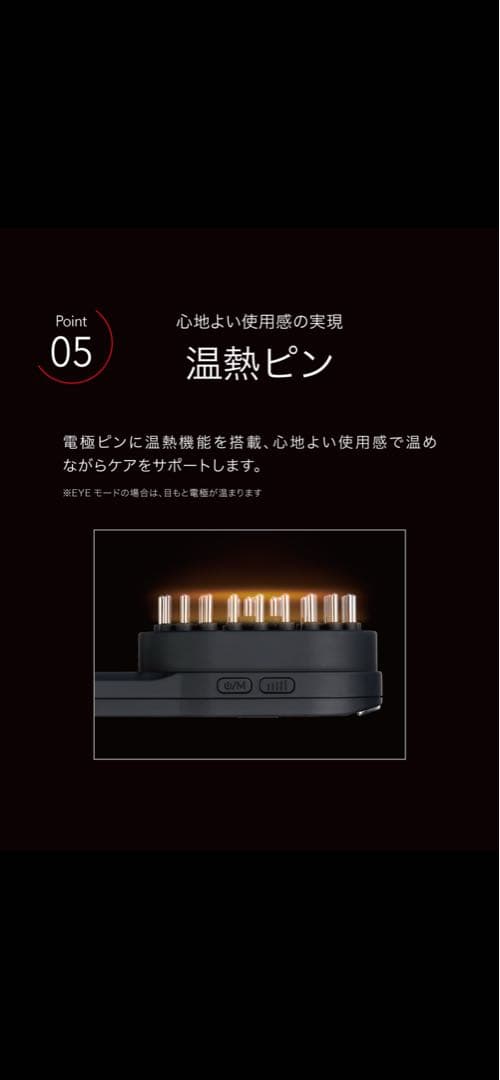 【新品未使用】ONCE EMS Care Pro 美顔器