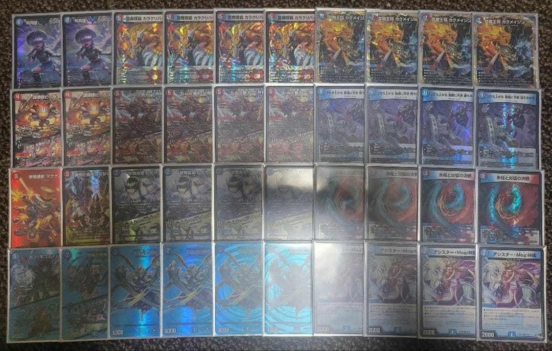 赤青マジック　デッキ　カラクリバーシ　立ち上がる