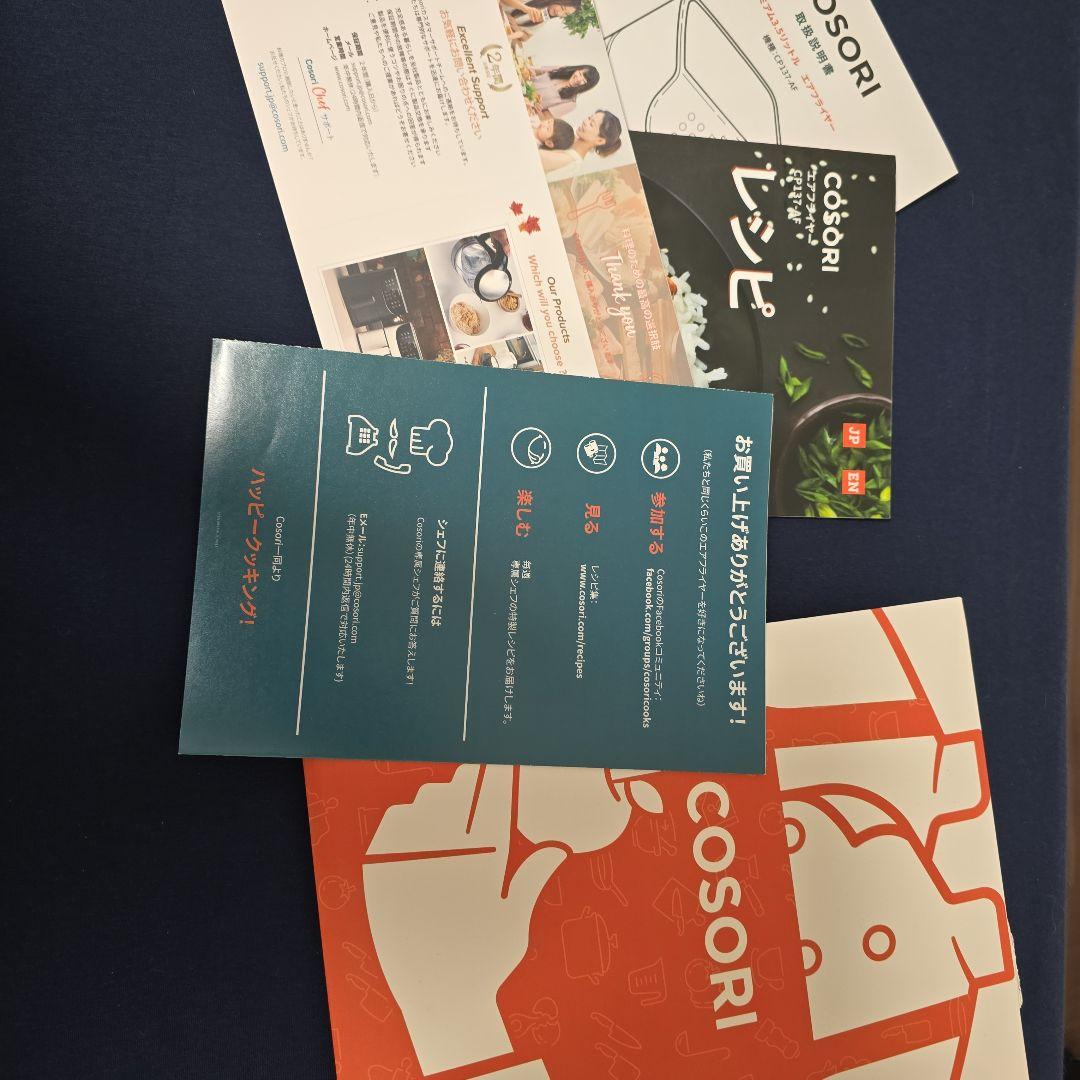 未使用級！♡COSORI ノンフライヤー ブラック