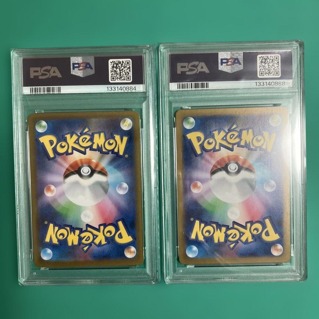 PSA10【2枚】ラティオス　AR 070/064 ゾロ目888あり